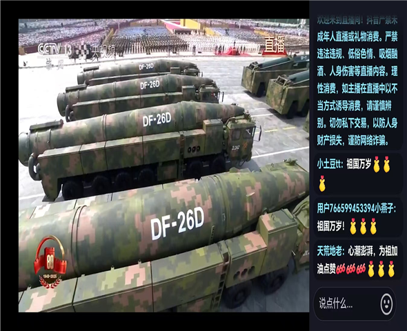 江门车辆迷彩漆喷涂